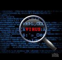 НЕВИДИМА ЗАПЛАХА! Нов компютърен вирус кодира файлове, иска 280 долара