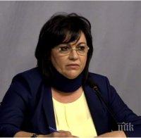 ИЗВЪНРЕДНО В ПИК! Поредна катастрофа с Корнелия Нинова! Такси я блъсна странично