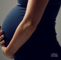 НЯМА КРАЙ! 13-годишна от Брезово бременна от 16-годишния си брат