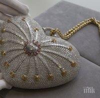 Най-скъпата дамска чанта в света „Диамантът от 1001 нощи“ струва... 3,8 млн. долара 