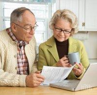 Назначиха Валентина Чикова в управата на Сребърния фонд