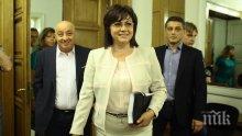 Гергов като не помага, поне да не пречи на БСП