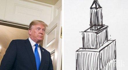 шедьовър продадоха рисунка доналд тръмп 000 долара