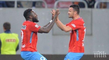 стяуа фксб громи