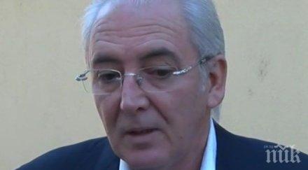 скандала местан лук лук мирисал нямаме отношения турската фондация