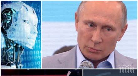 страшно атомна бомба путин назова жестоката прогноза бъдещето видео