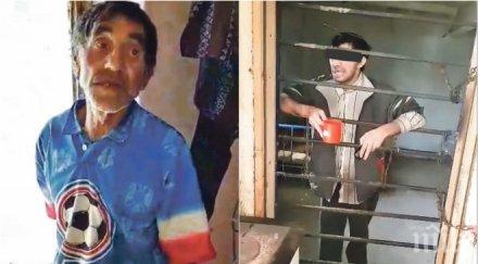 жестокост родители държат години сина клетка животни