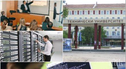 разкритие пик техническият университет софия разпада ключови специалности останаха без преподаватели