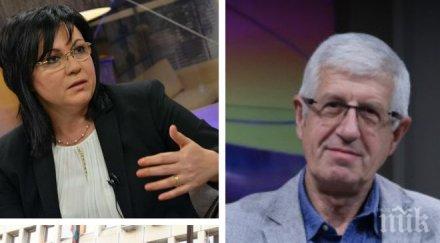 вътрешни войни румен овчаров изригна корнелия нинова проблемът съобразява елементарни реалности