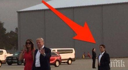 сигурност сикрет сървис залепи двойничка мелания тръмп охрана