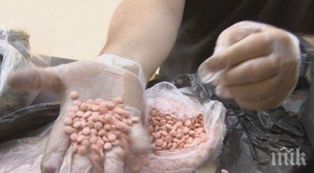 прие бърза забрана наркотици