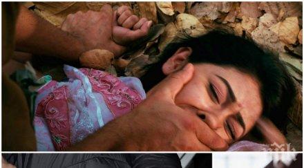 родна темида условна присъда безработен циганин изнасилил годишна плаща бона