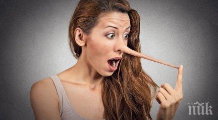 разкритие учени откриха метод разпознаване женските лъжи