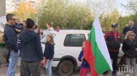 недоволство жителите столичния квартал манастирски ливади излязоха протест