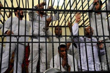 безпощадно египетският съд издаде смъртни присъди терористи