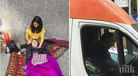 ексклузивно страшен скандал бнт мира добрева нож спешна помощ бежанка колабира улицата телевизията