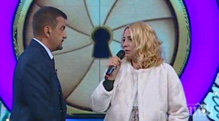 изгонена ваня щерева аут къщата