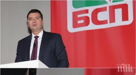 червени страсти паргов горещ коментар столът нинова аеродинамичен