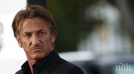 шон пен притеснява сигурността заради филм