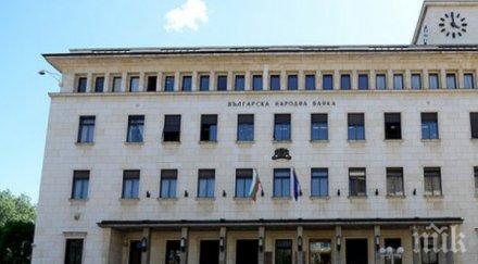българите спестиха млрд лева година