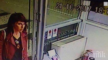 важно обявена награда главата крадла