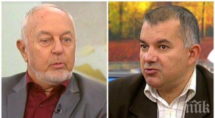 аларма какви отрови маслото консумираме