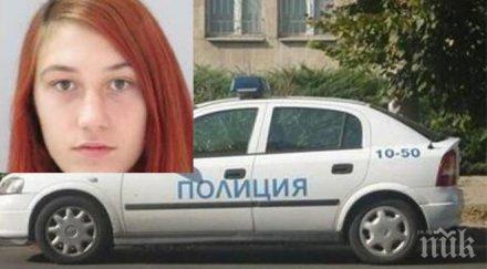 виждали сте донна цяла софия издирва дни снимка