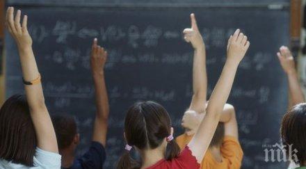 иновативно образователното министерство умува направи леки раниците учениците