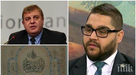 провокация говорителят мюфтийството рязък патриотите боравят опасно езика омразата