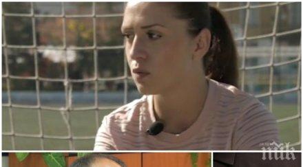 грозно млада съдийка оплака сексуален тормоз шеф бфс последва