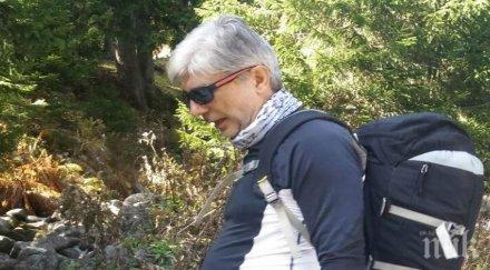 разкритие екоминистърът нено димов бил запален планинар