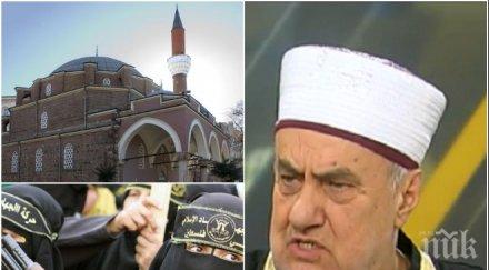 шокиращо бившият главен мюфтия страшни разкрития радикален ислям проповядва 600 джамии нас