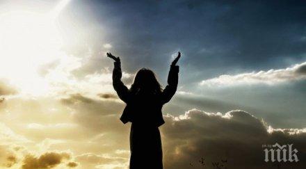 знака притежавате духовна дарба ходите тоалетна сутринта имате кошмари