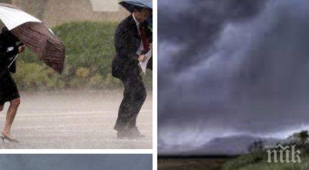 дъжд валежи цялата страна падане температурите градуса