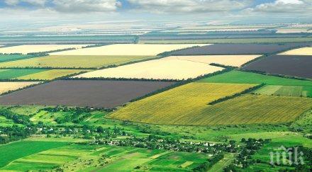 роптание граждани вече купуват земеделска земя нас