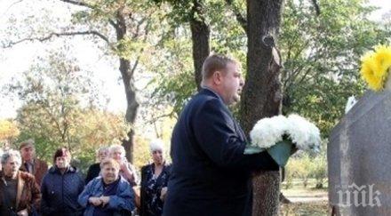 красимир каракачанов почете паметта войниците загинали мирно време