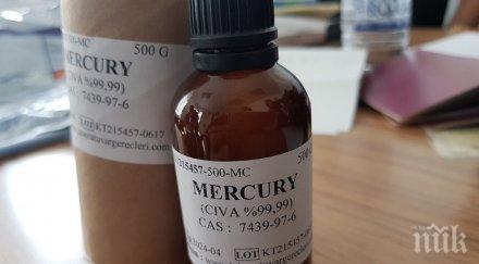 страшно спипаха половин кило живак дамска чанта капитан андреево