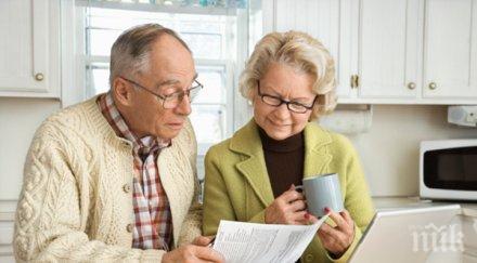 назначиха валентина чикова управата сребърния фонд