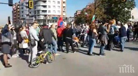 протест жители столичния витоша поискаха подобряване инфраструктурата квартала