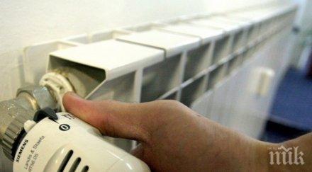 evn пуска парното