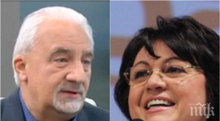 култ муравей радев жесток коментар алтернативния бюджет бсп популизъм разсмеят хората