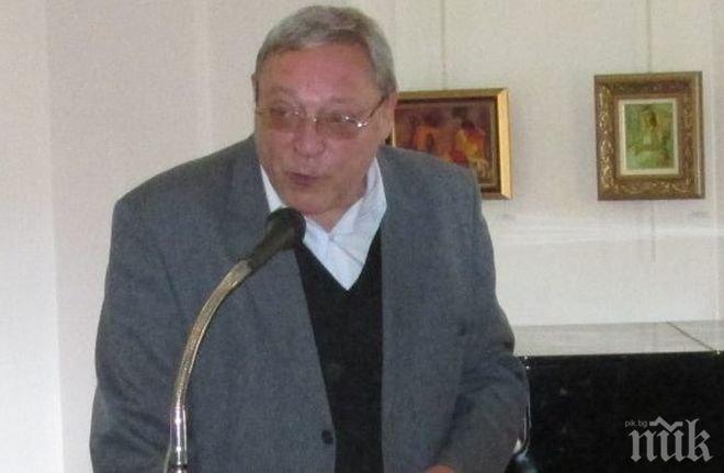 Почина бившият шеф на полицията в Перник Юри Георгиев