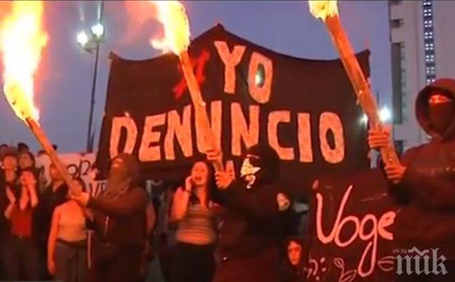 Сблъсъци в Чили след протест на младежи срещу сексуалния тормоз (ВИДЕО)