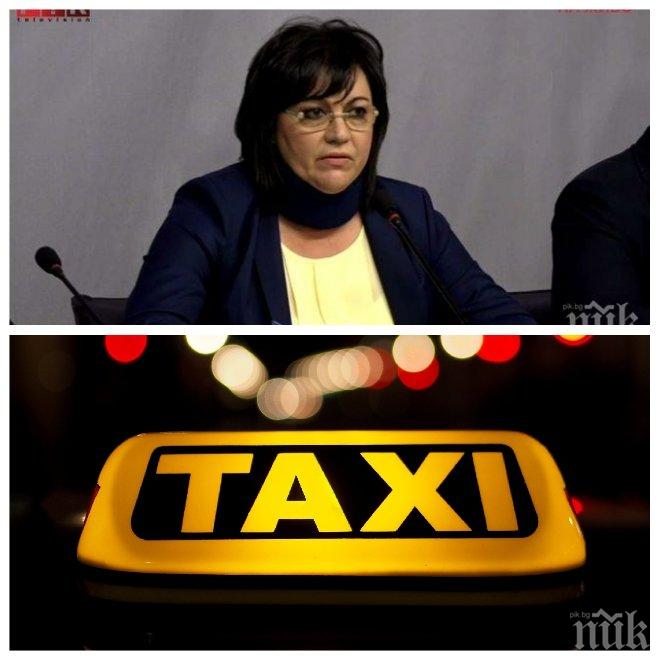 ИЗВЪНРЕДНО В ПИК! Истерия в БСП заради катастрофите на Нинова – атентати ли са ударите по колата й и коя е таксиметровата компания от мелетата