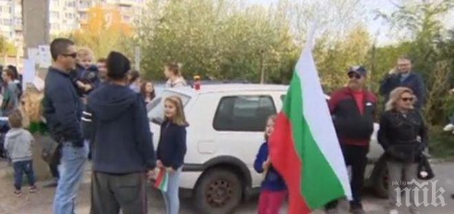 Недоволство! Жителите на столичния квартал „Манастирски ливади“ излязоха на протест