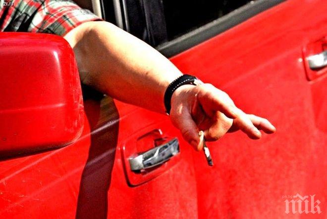 В Гърция: Отнемат шофьорската книжка при изхвърлена цигара