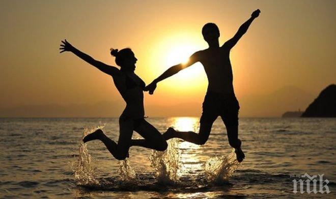 10 начина да сте по-щастливи всеки ден