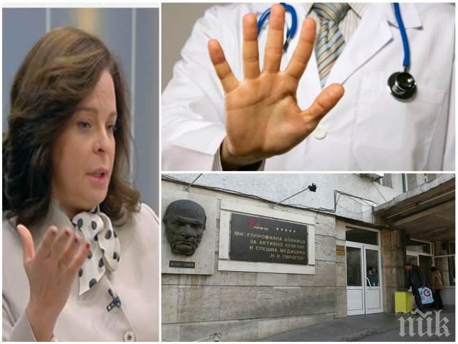 Бившият здравен министър Таня Андреева хвърли бомба в ефир: В България сякаш всички сме болни, час по-скоро да се забрани разкриването на нови болници 