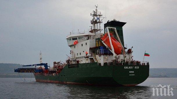 В пристанище Варна акостира новият кораб за борба с нефтени разливи 