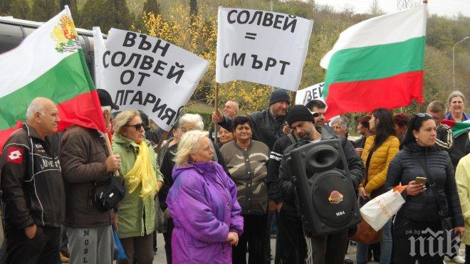 Протест срещу Солвей Соди ескалира, потрошиха стъклените врати на завода